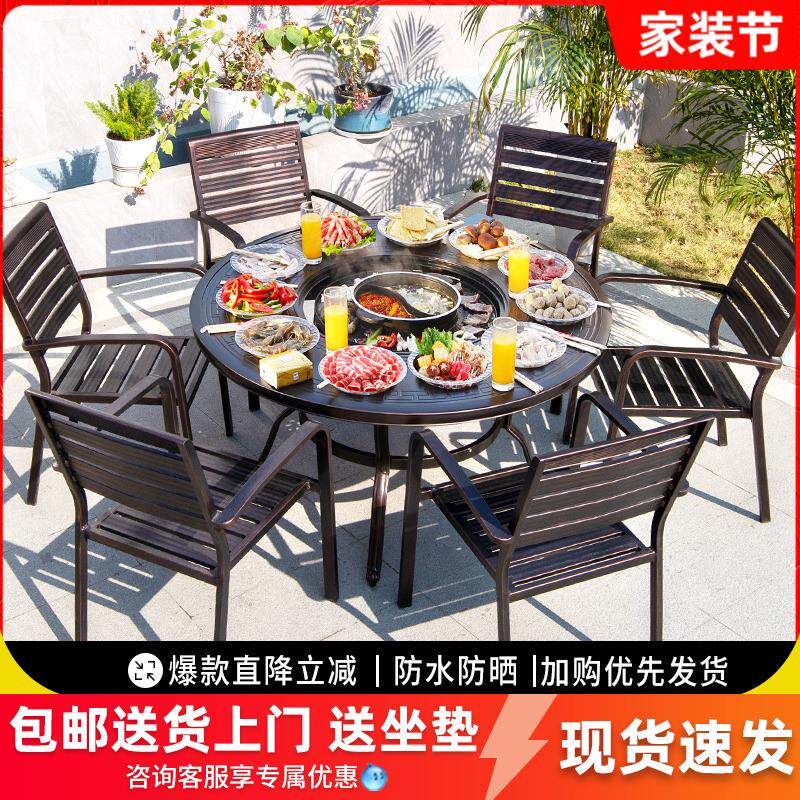 烧烤桌户外庭院花园家用电烤碳火烤肉桌组合铸铝露台室外火锅桌椅