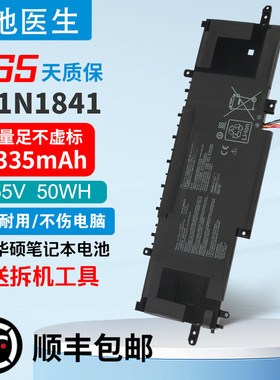 U3600F U4600F UX434F UX334FL UX463FA 笔记本电池C31N1841