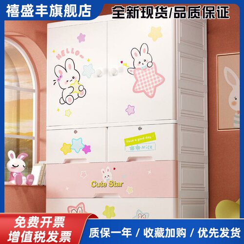 88cm特大号宝宝衣柜家用婴儿童衣服收纳柜子塑料简易小衣橱储物箱