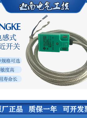 YINGKE电感式接近开关传感器 QIN-05P16NO3L 08P25NO3 15P30NO2