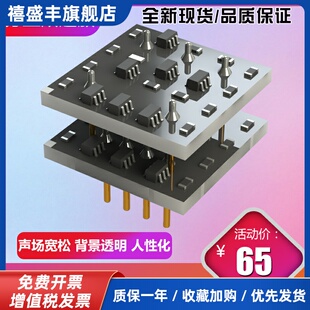 SX52B甲类分立元件双运放模块opa1612芯片前级解码器功放板ne5535