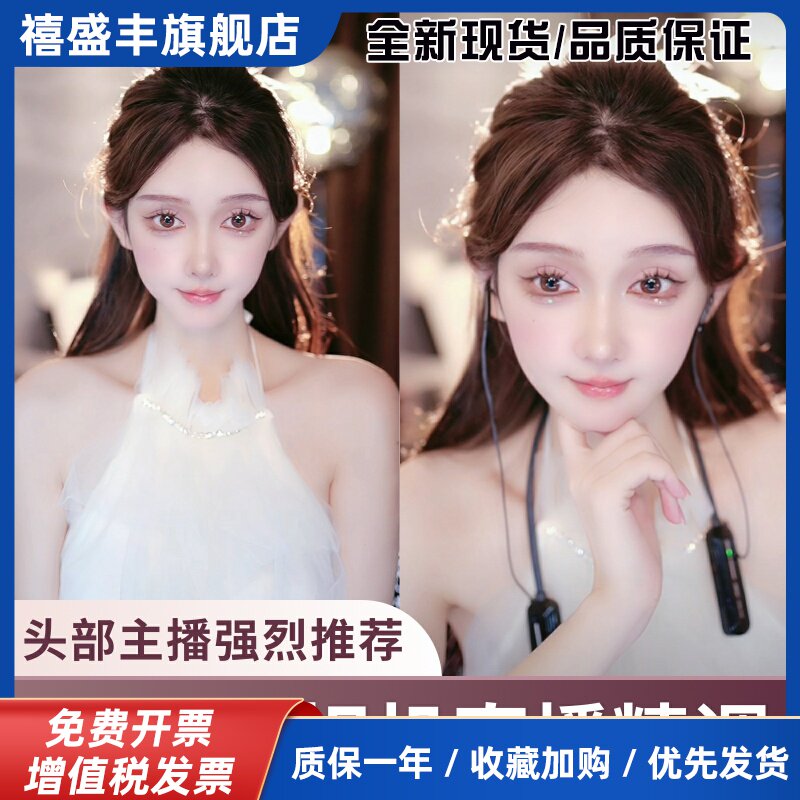 单眼直播调试主播视讯摄影机精调团播适用相机美颜抖音直播间