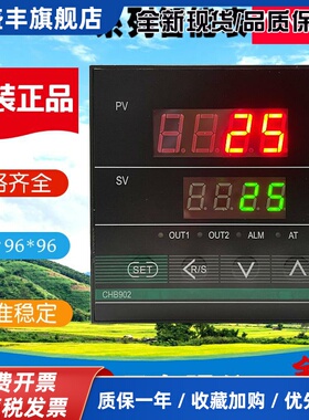 汇邦温控仪CHB902-011-0111013常州汇邦温控表CHB902-021-0131013