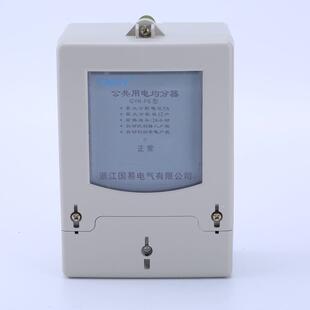 伟杰品牌公共用电均分器 智能分配器适用12至30户 交流电表用电子