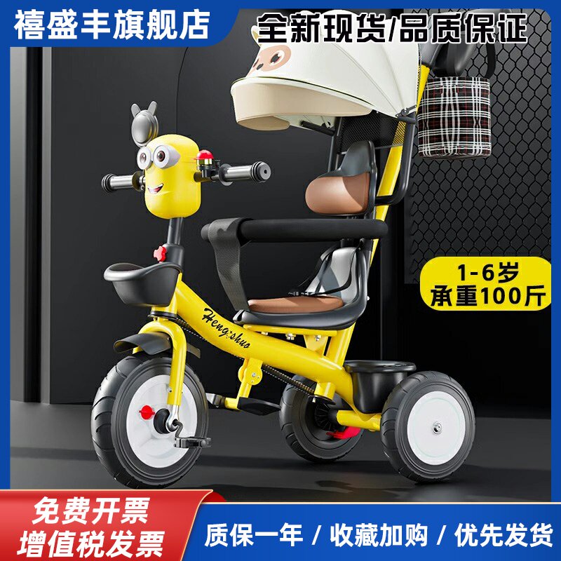 德国儿童三轮车脚踏车手推车1-6岁宝宝玩具车带音乐轻便溜娃推车