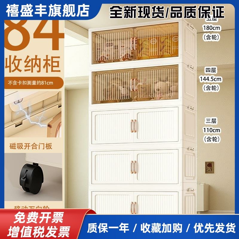 家用84面宽免装折叠收纳柜杂物玩具储物箱儿童衣柜厨房置物柜子,收纳整理,收纳柜,淘宝优惠券,粉丝福利购,淘宝优惠卷