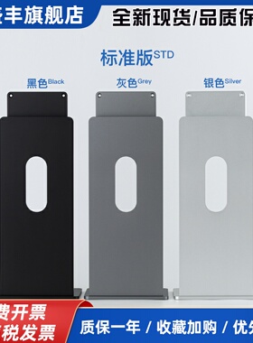 通用电脑液晶屏幕铝合金显示器支架底座 POLARFIELD STAND