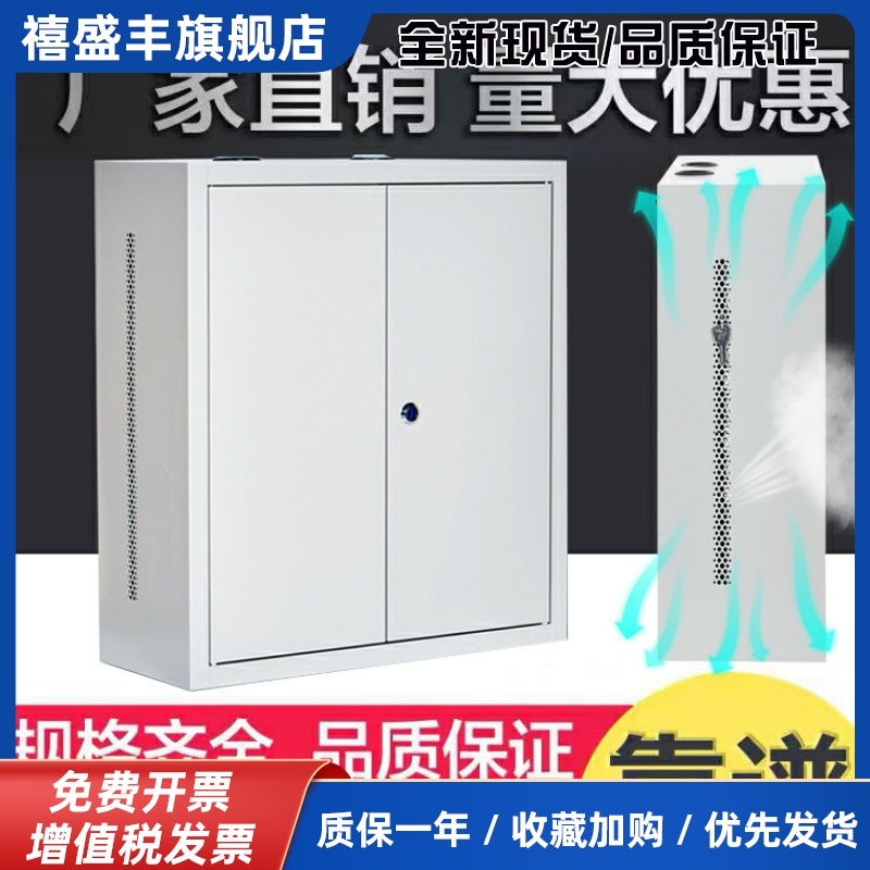 2U3U4U壁挂网络机柜小型立式挂墙交换机加高路由器加厚弱电箱家用