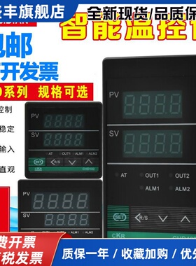 CKR CHD402FK02 智能温控仪表固态继电器适用高温0-400℃控制设备