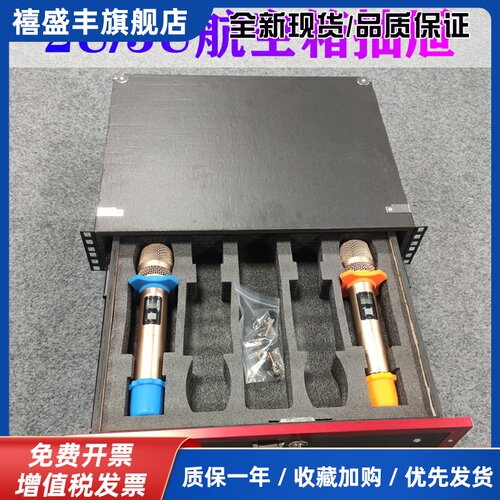 2U全金属航空箱抽屉3U木质抽屉通用家用KTV功放机柜带锁带手持棉