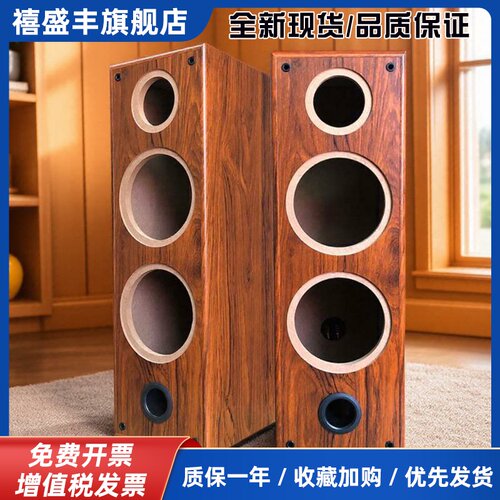双6.5寸三分频音箱空箱体低音独立腔体木质音响DIY组装喇叭木箱壳