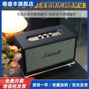 防震桌面底座适用马歇尔STANMORE 2/3代ACTON音箱支架放置架避震