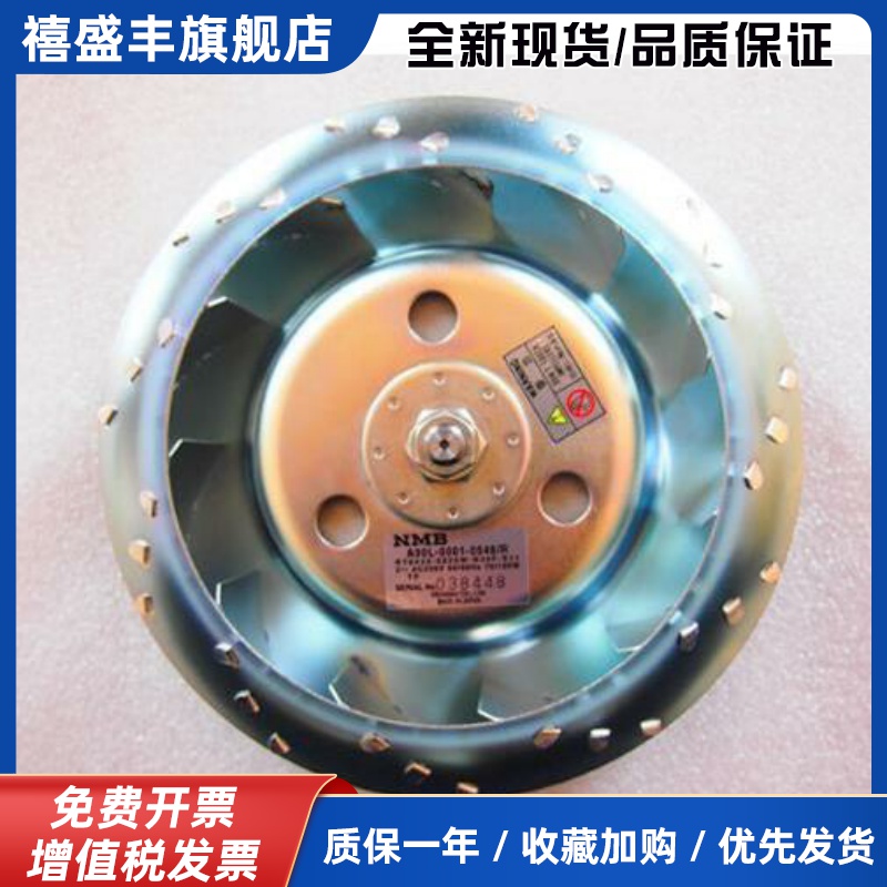 顺丰包邮发那科主轴电机风扇A90L-0001-0548/R 0515/R 0538/0537R
