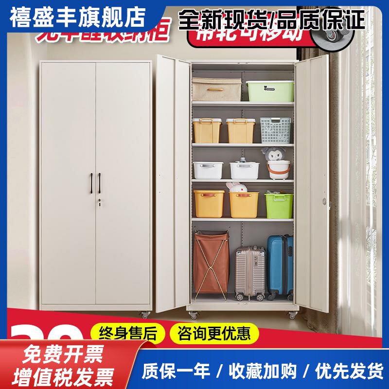 阳台储物柜可移动行李箱收纳柜子专用防潮防晒铁皮置物柜杂物柜