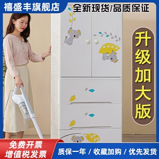 卡通儿童收纳柜寝室寝具收纳柜PP材质宝宝衣橱6层挂衣式收纳柜