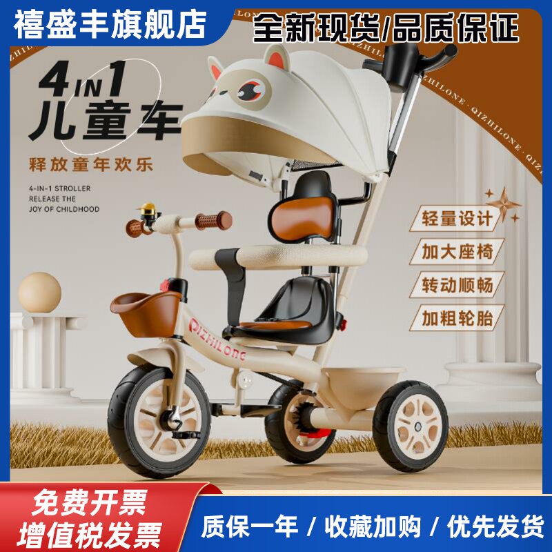 乖孩子大号软座儿童三轮车脚踏车1-3-5岁轻便婴儿手推车自行车