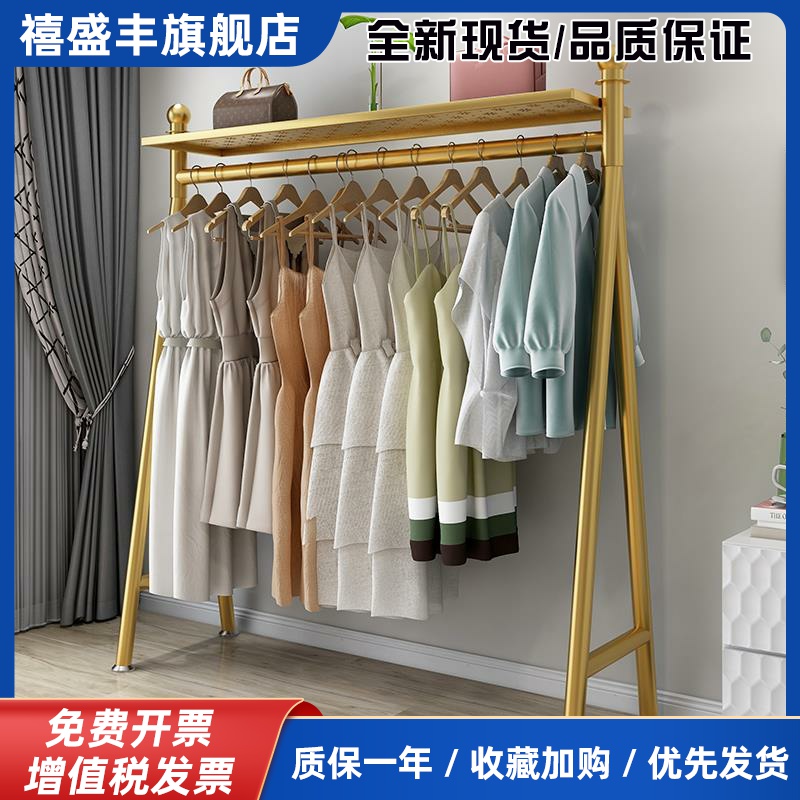 晾衣架落地折叠家用简易单杠式衣帽架卧室阳台挂衣凉晒鞋包收纳架