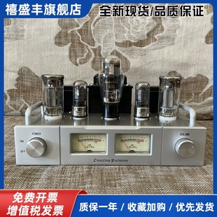 6J8P FU50 小300B称号斯巴达F1电子管胆机功放套件成品 龙凤胆艺