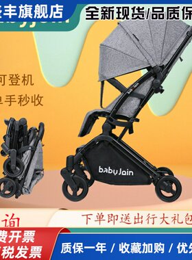 babyjoin婴儿推车新生婴儿车可坐可躺轻便折叠便携式遛娃手推车