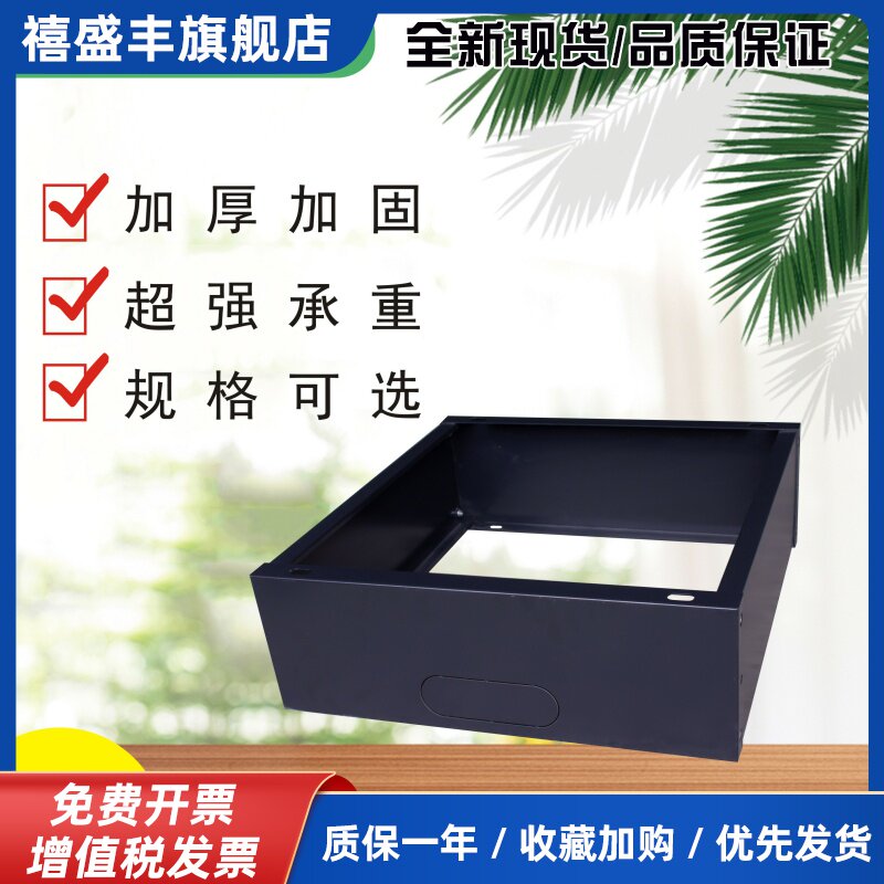 抗震底座机柜加厚网络服务器支架承重支架机房专用底座非标定制
