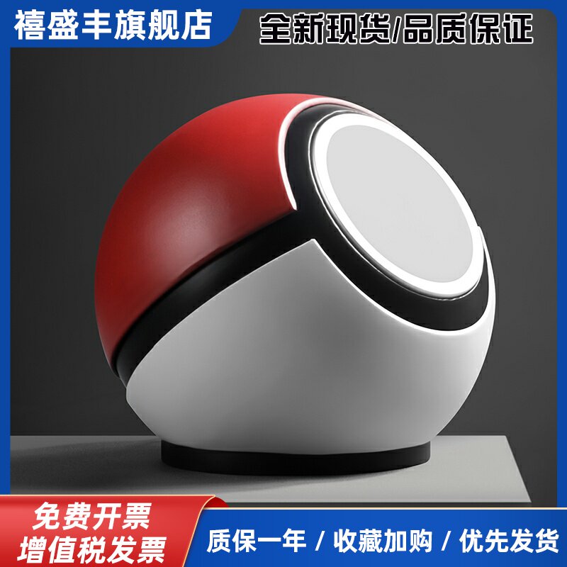 新款创意magsafe磁吸手机支架精灵球桌面架底座支架适用于iPhone