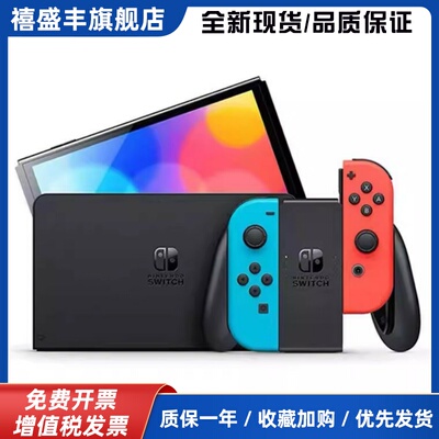 Nintendo/Switch游戏机NSOLED续航普通lite体感掌机正版