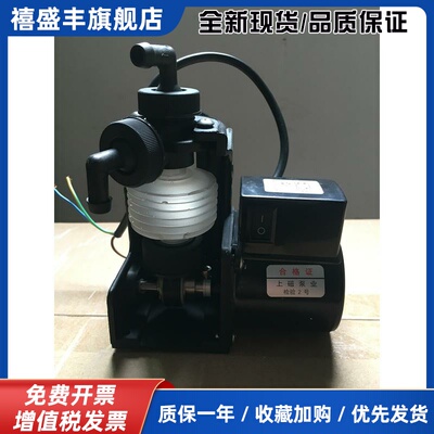 上磁计量补液泵淋膜机油泵彩扩机微型加药泵DZ-2X.2Z.2F原厂正品