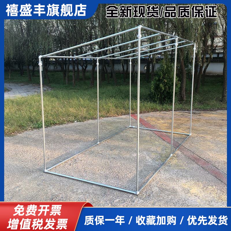 镀锌钢管水管简易瓜果架花架葡萄架遮阳保温雨棚定制斜顶防晒架子