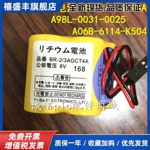 0025 K504 K505 6114 A06B 0031 A98L 3AGCT4A CNC电池BR 正品