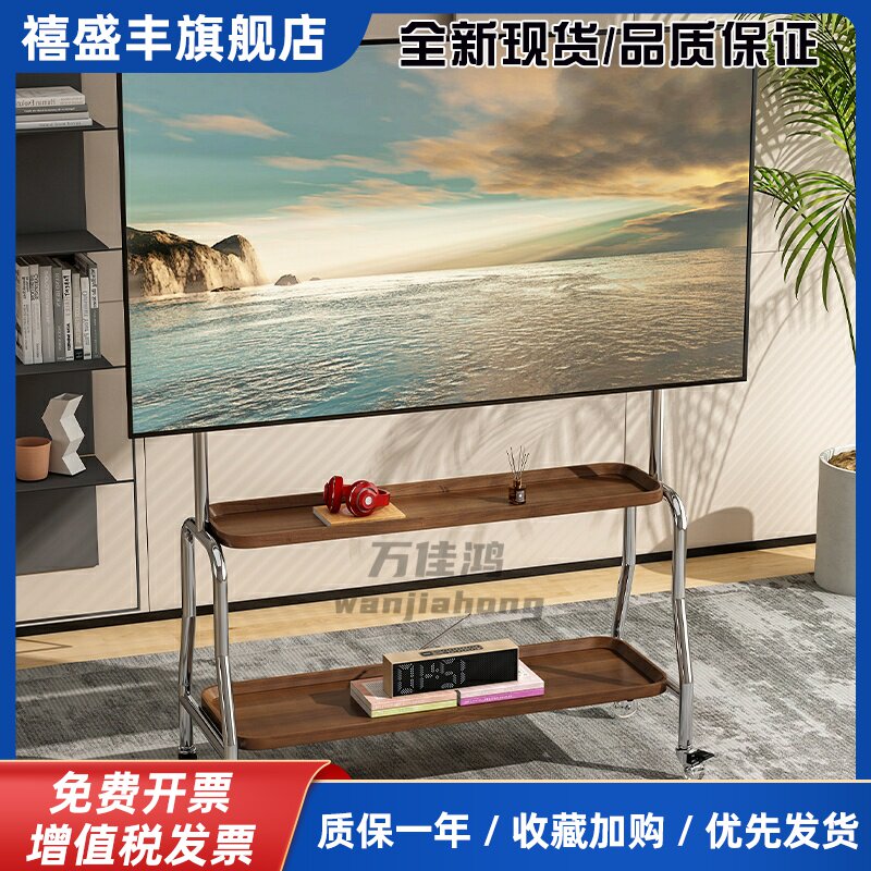 电视机支架客厅卧室可移动带刹车不锈钢落地推车家用挂架32-85寸