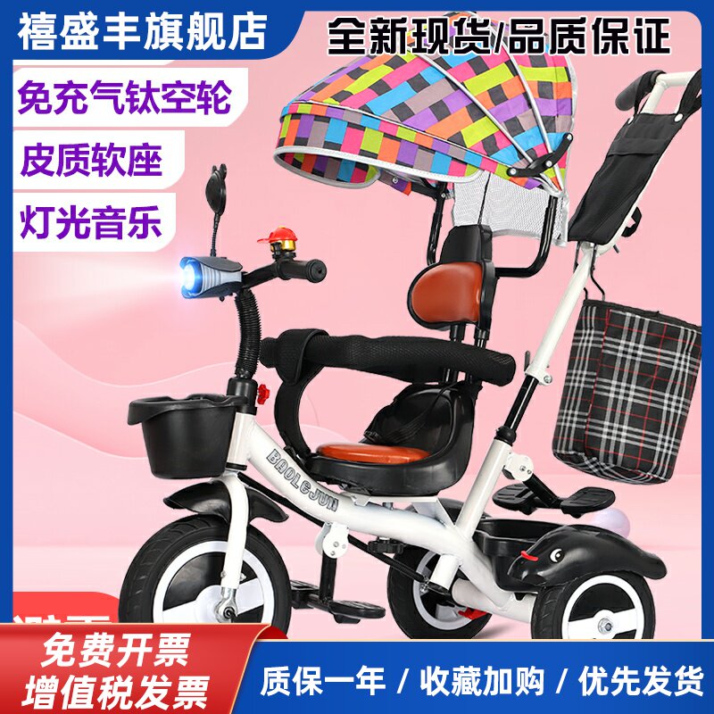 多功能儿童三轮车宝宝手推车1-3岁婴幼儿童脚踏车小孩自行车童车