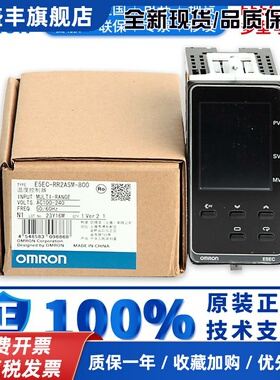 正品温控器 E5EC-RR2ASM-800 QR2ASM CR2ASM 820 808 4 810