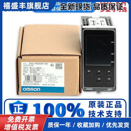正品温控器 E5EC-RR2ASM-800 QR2ASM CR2ASM 820 808 4 810