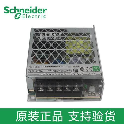 开关电源ABL2REM24020K 24065K 24085K 24150K直流DC24V