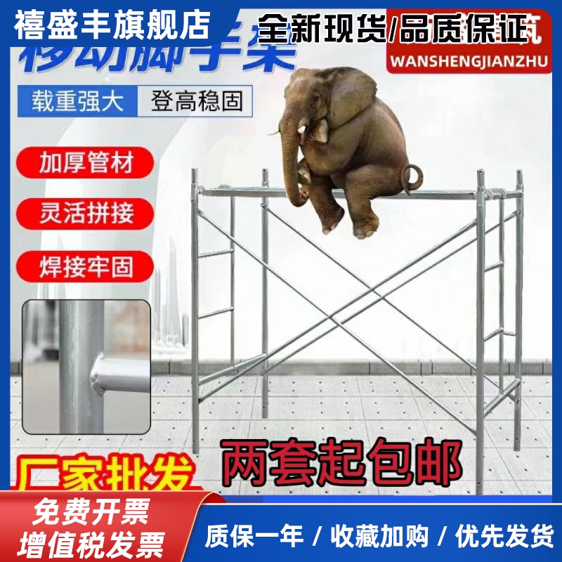 脚手架厂家直销移动手脚架活动架镀锌脚手架门型架工地龙门架钢管
