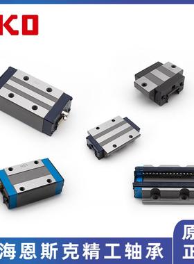IKO直线导轨滑块LWHD15 LWHS25 LWHT20 30 MHDG45 35 LWL9 7 12B