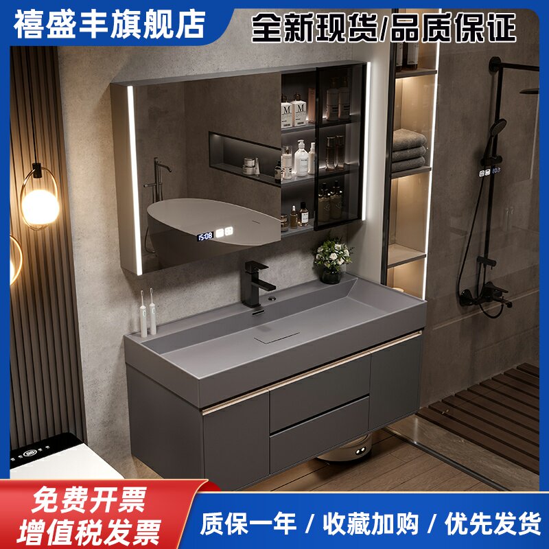 新品浴室柜组合纳米微晶石一体台盆洗手盆洗脸盆化妆室洗漱台套装