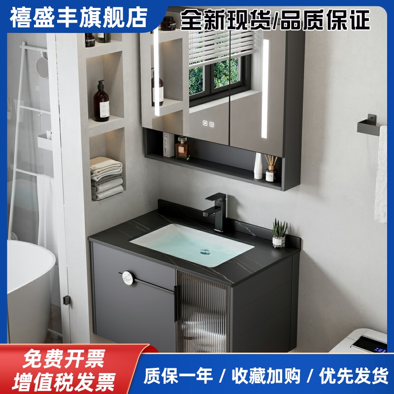 太空铝浴室柜组合家用卫生间陶瓷洗手盆小户型洗脸盆一体洗漱台池