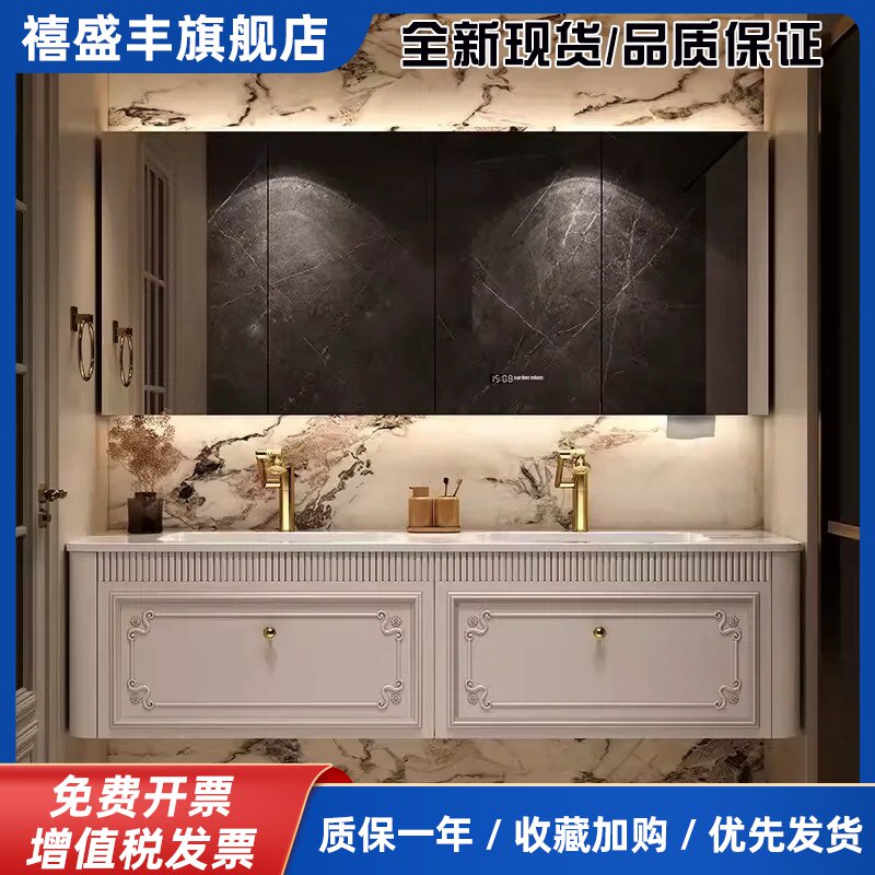 法国板岩双盆浴室柜无缝陶瓷一体化面盆洗脸盆洗脸柜组合轻奢浴室柜