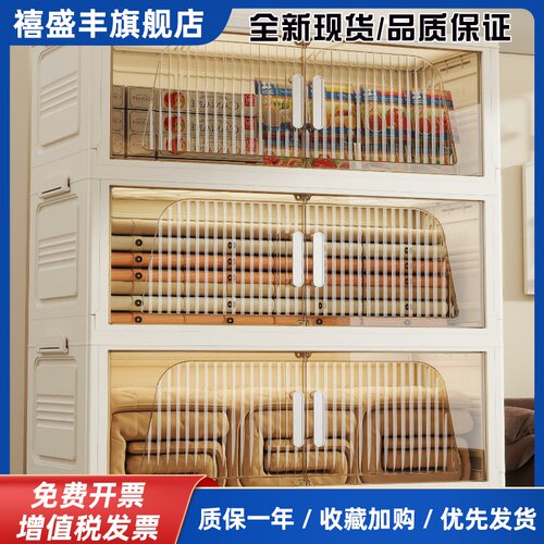 特大95CM面宽可折叠收纳柜子置物柜家用大容量储物柜免安装收纳箱