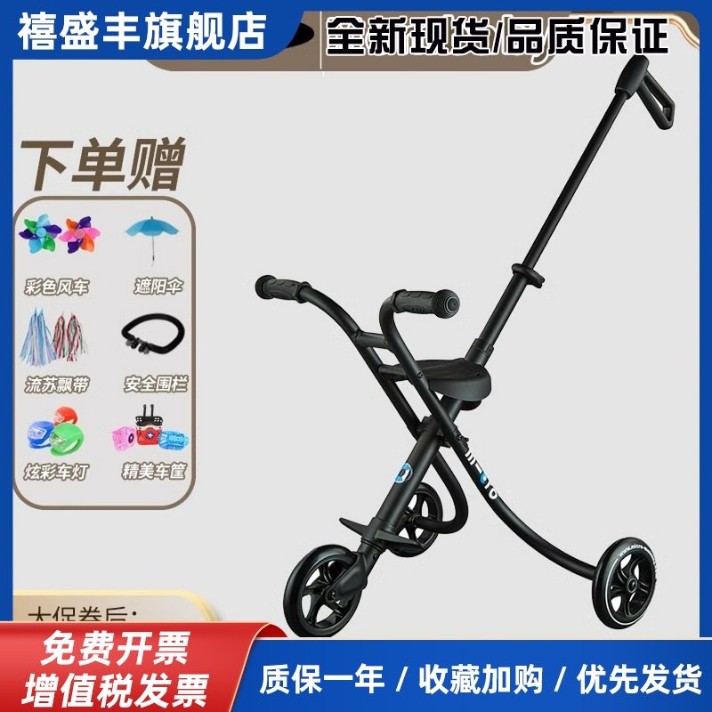 米高trike迈古micro溜遛娃神器宝宝手推车儿童三轮轻便折叠婴儿车
