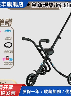 米高trike迈古micro溜遛娃神器宝宝手推车儿童三轮轻便折叠婴儿车
