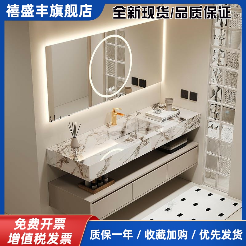 意式轻奢岩板浴室柜组合简约现代无缝一体台盆橡木洗手洗脸洗漱柜