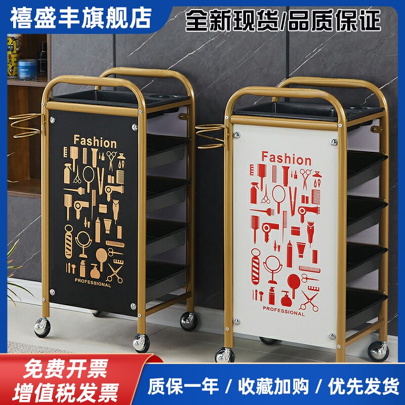 新款复古美发车发廊工具小推车理发店烫染发型师加固专用手推杠车