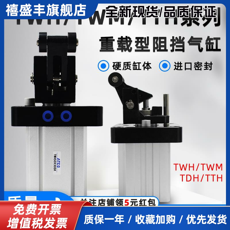 TTH/TDH气缸TWH/TWM50X30SKF25X15/32/40/80X40SL/SK/SLF