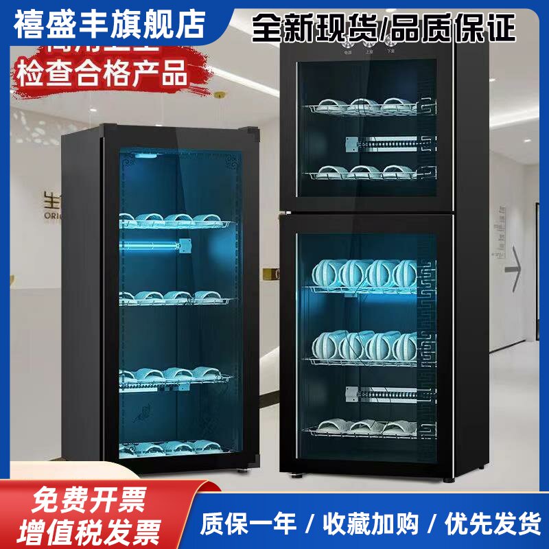 拖鞋毛巾消毒柜商用美容院专用足浴理发紫外线除臭杀菌鞋柜保洁柜