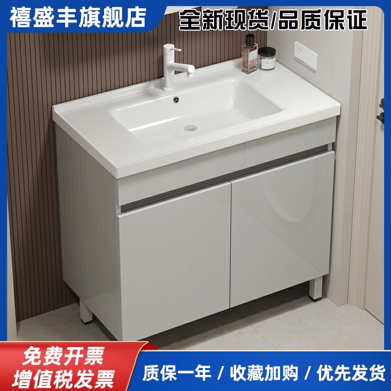 2025新款浴室柜陶瓷一体盆蜂窝铝合金化妆室洗漱台落地式洗手阳台