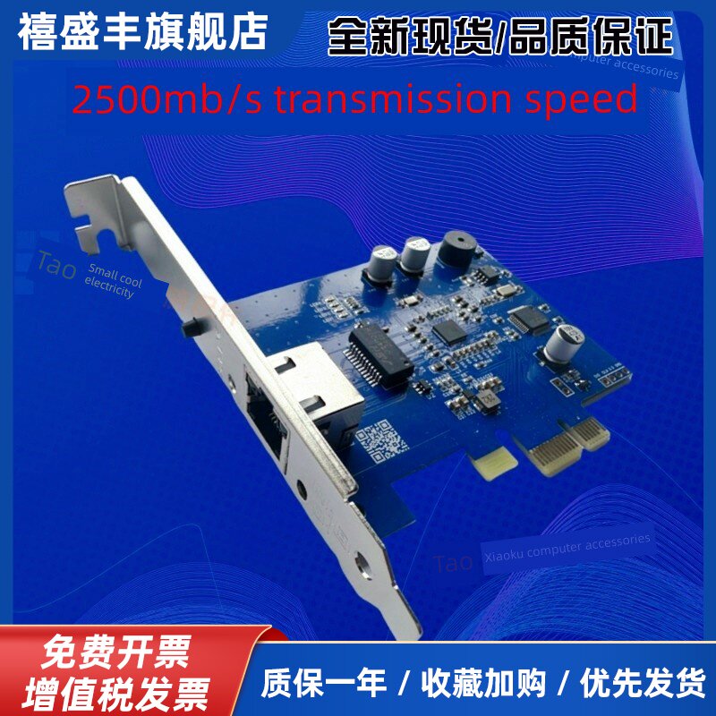 酷刃千兆连续网卡2.5g双机无盘网吧通过机器代码硬盘三角周序列号