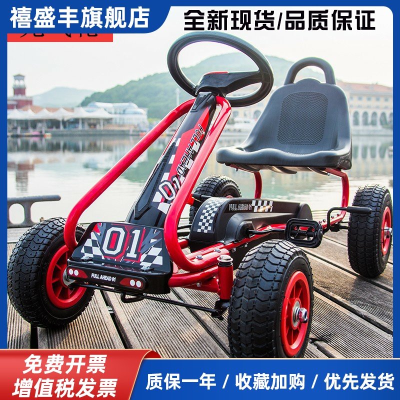 儿童四轮卡丁车脚踏玩具大小号健身运动童车男女宝宝脚蹬自行车