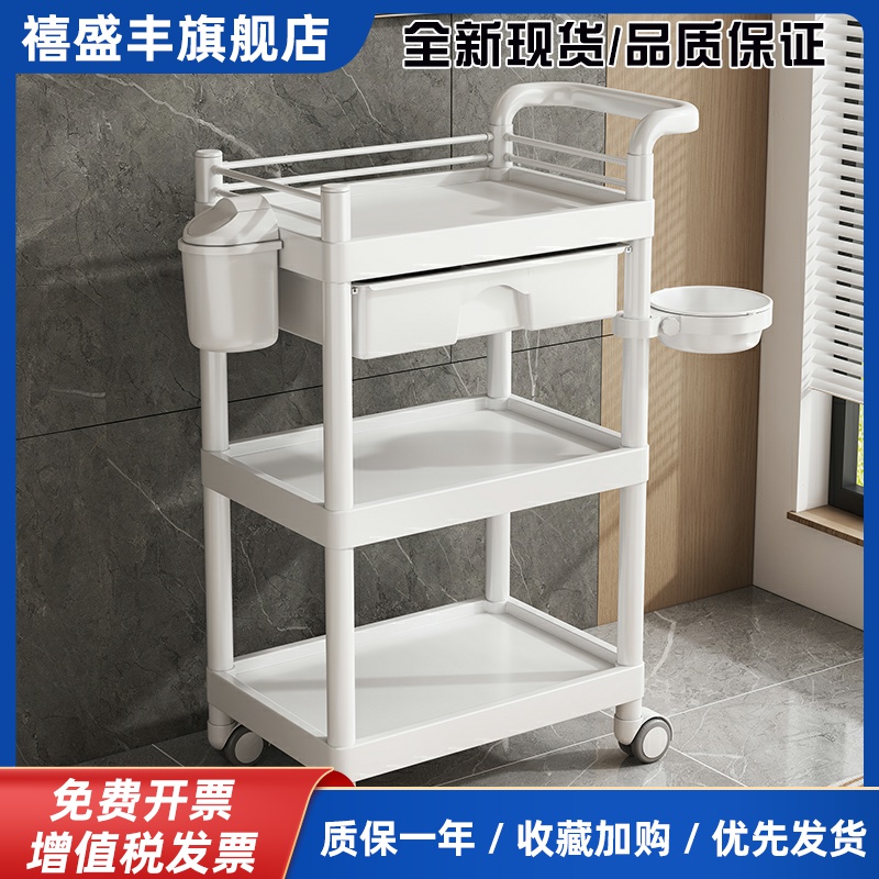 美容推车美容院专用小推车置物架治疗车医用手推车仪器架子工具车